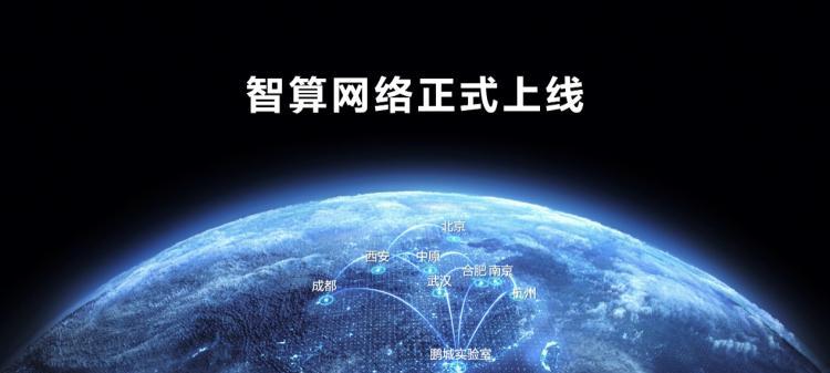 鲲鹏操作系统录屏软件的名称是什么？  第3张