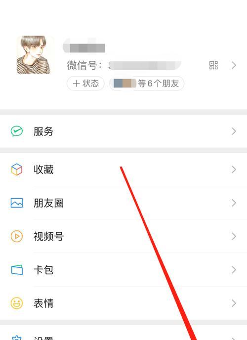 苹果电脑桌面小程序的删除方法是什么？  第2张