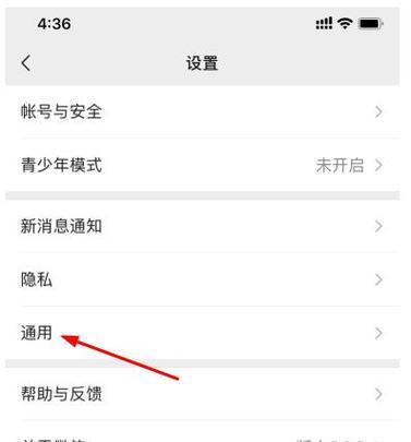 苹果电脑桌面小程序的删除方法是什么？  第3张