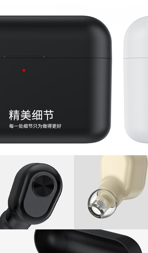 葵花蓝牙耳机如何与苹果手机配对？  第2张