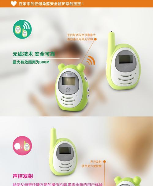 无线接收机电源适配器使用方法是什么？  第2张