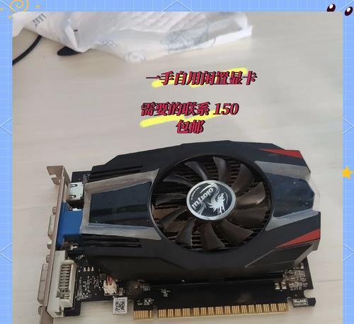 丽台a4000显卡性能如何？  第1张