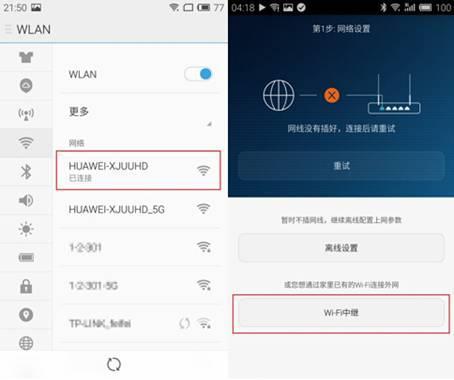 荣耀手机桌面分页取消后如何恢复？  第2张