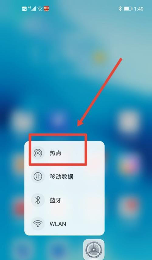 荣耀手机桌面分页取消后如何恢复？  第3张