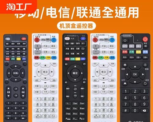机顶盒遥控失灵怎么解决？  第2张