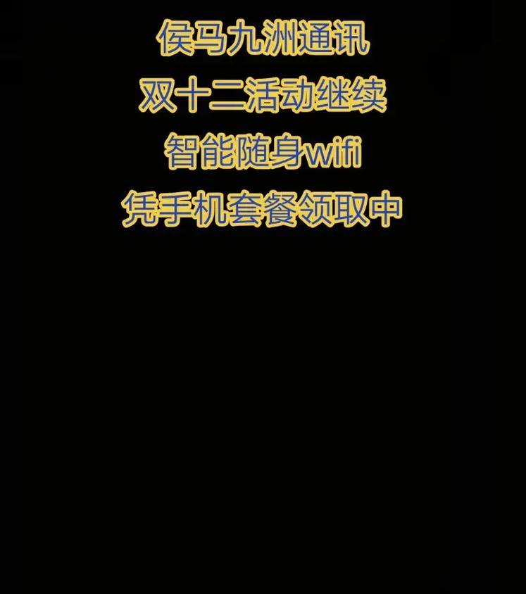 讯捷通讯wifi恢复的步骤是什么？  第1张