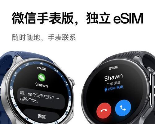 智能手表抗指纹功能如何启用和使用？  第1张