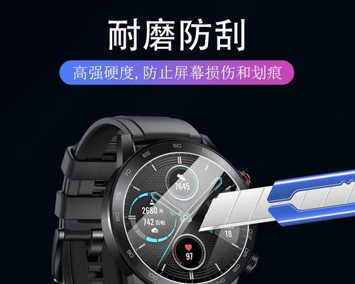 智能手表抗指纹功能如何启用和使用？  第3张