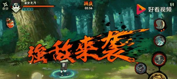火影忍者模拟器克制策略是什么？  第1张