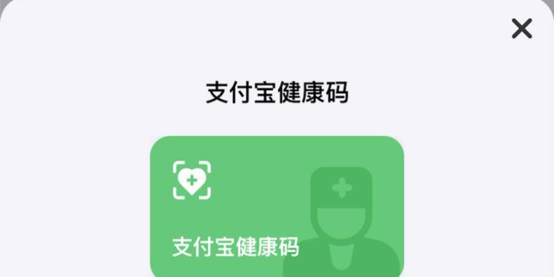苹果手机电池健康码如何生成？  第1张