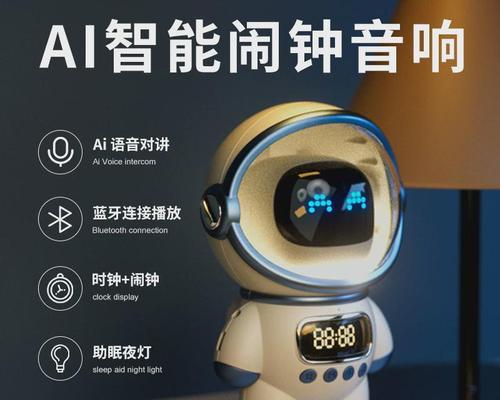 太空人音响的性能和用户评价是什么？  第2张