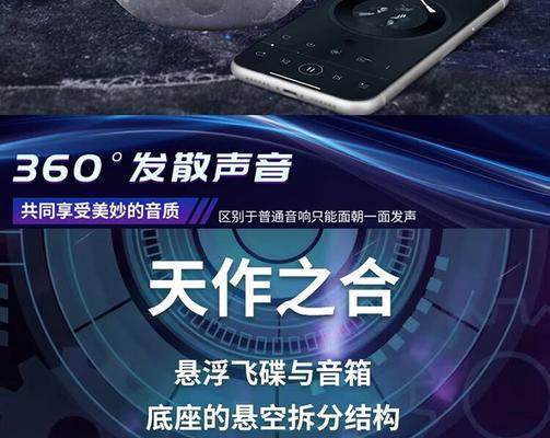 太空人音响的性能和用户评价是什么？  第3张