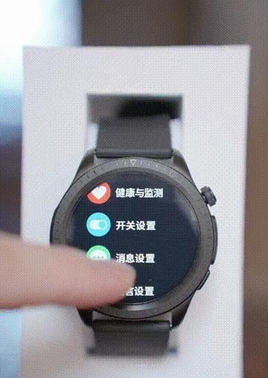智能手表自动亮屏功能如何关闭？  第2张