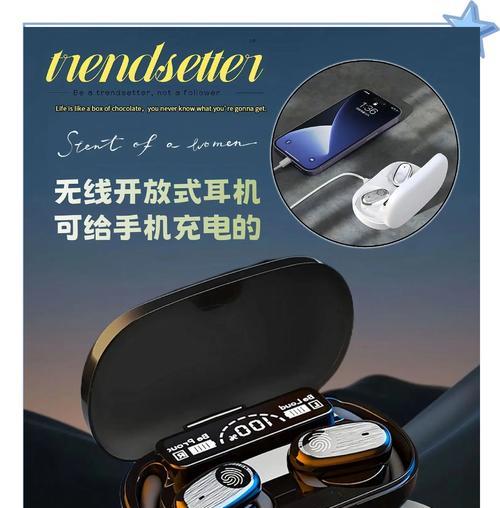 蓝牙耳机充电方法是什么？  第3张