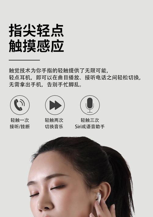 蓝牙耳机充电方法是什么？  第2张