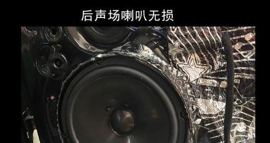 迈腾丹麦音响性能如何？  第1张