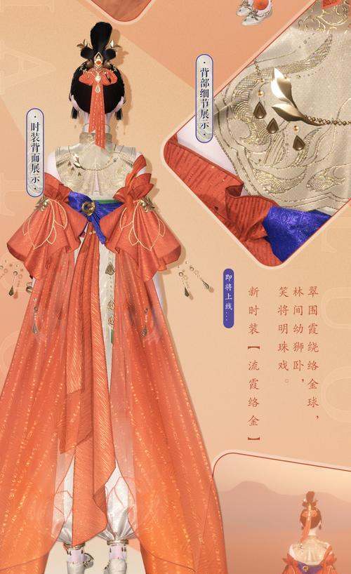 平板电脑无法下载逆水寒的解决方法？  第3张