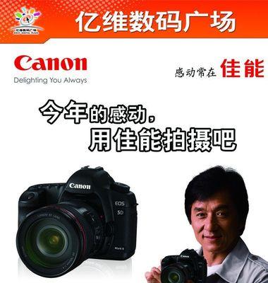 佳能成龙相机性能特点是什么？  第2张
