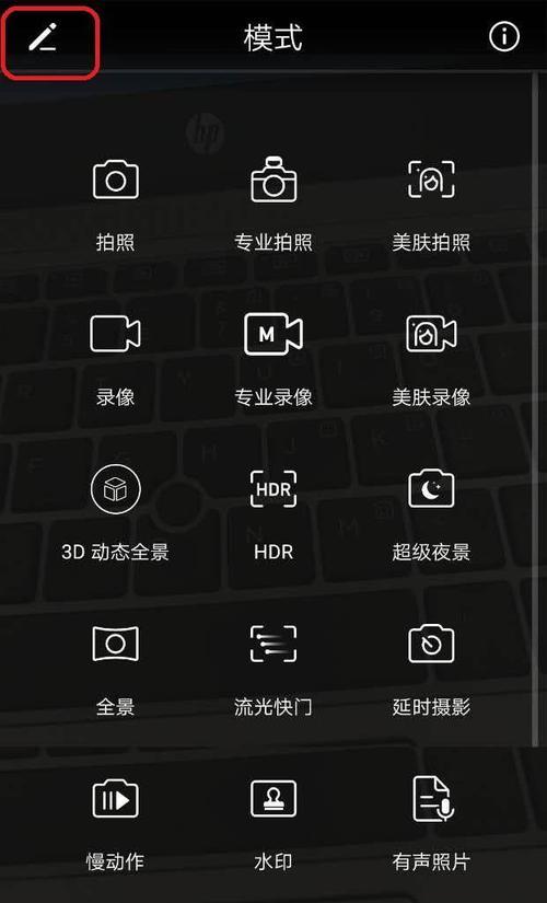 荣耀手机快捷服务移除的具体步骤是什么？  第1张
