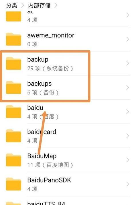 荣耀手机快捷服务移除的具体步骤是什么？  第3张
