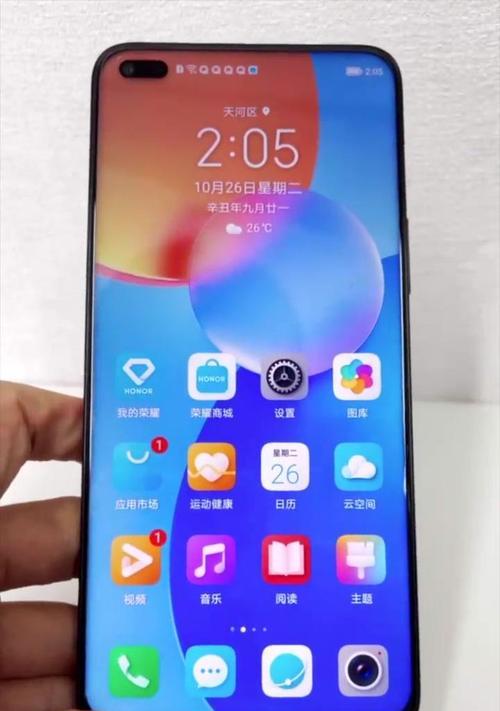 荣耀手机视频播放无响应解决方法？  第3张