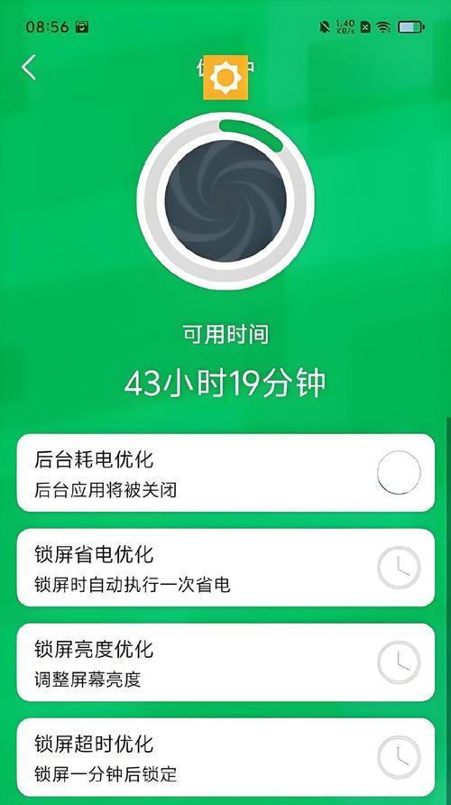 手机电池损坏了如何自行修复？  第1张