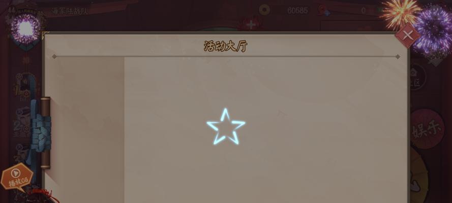 阴阳师游戏中wifi无法送碎片的原因是什么？  第1张