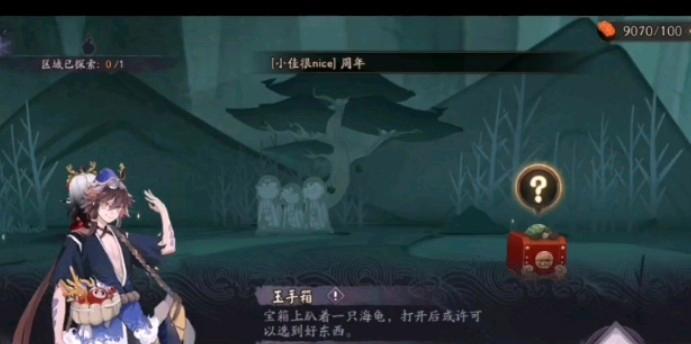 阴阳师游戏中wifi无法送碎片的原因是什么？  第3张