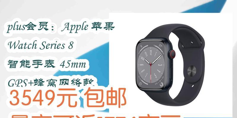 智能手表苹果无网络连接的原因是什么？  第1张