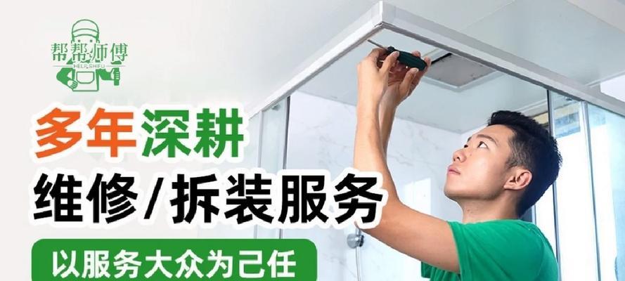 龙华卓跃音响的维修点位置？  第2张