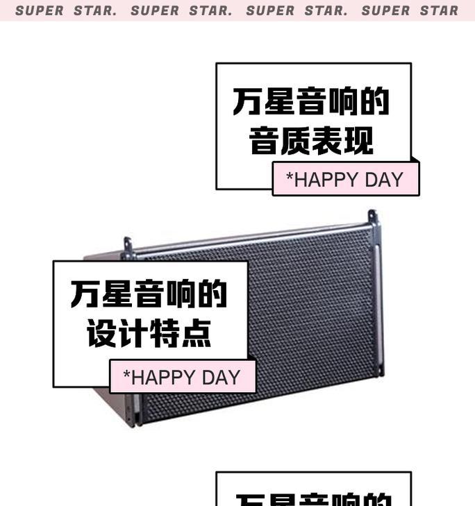 英国连音响的音质效果如何？  第1张