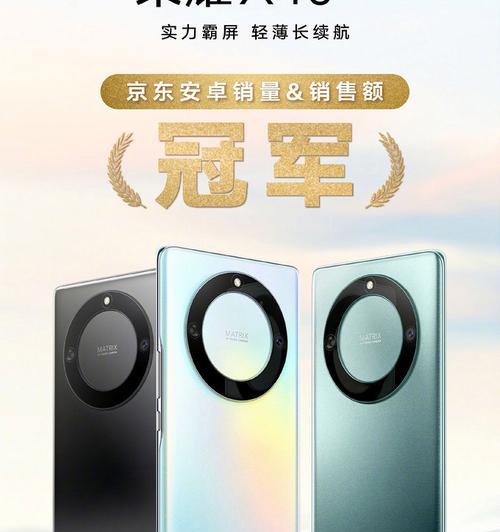 荣耀手机官方称呼是什么？  第1张