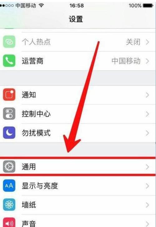 蓝牙耳机连接问题如何解决？  第2张