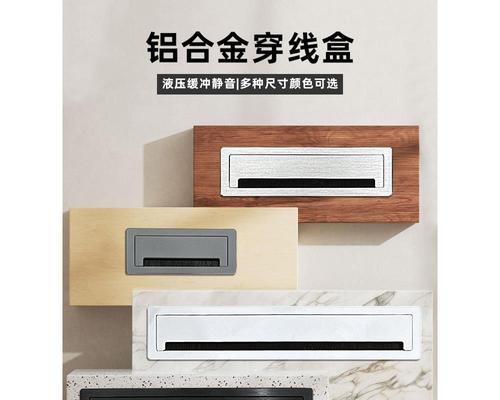 电脑桌漏电问题如何解决？  第2张