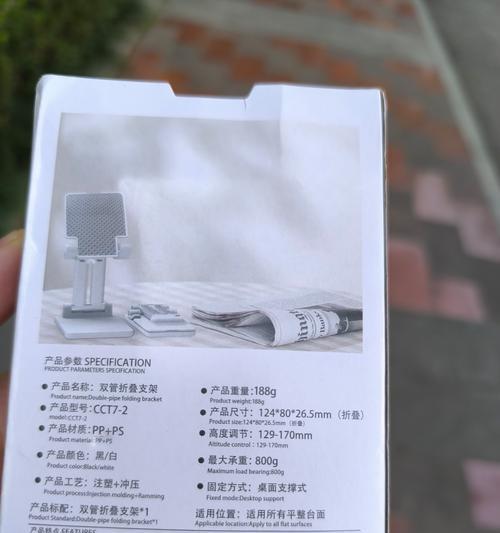 通明平板支架安装步骤是什么？  第2张