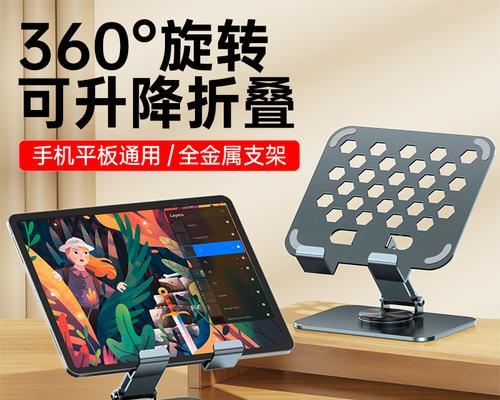 通明平板支架安装步骤是什么？  第1张