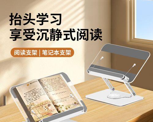 通明平板支架安装步骤是什么？  第3张
