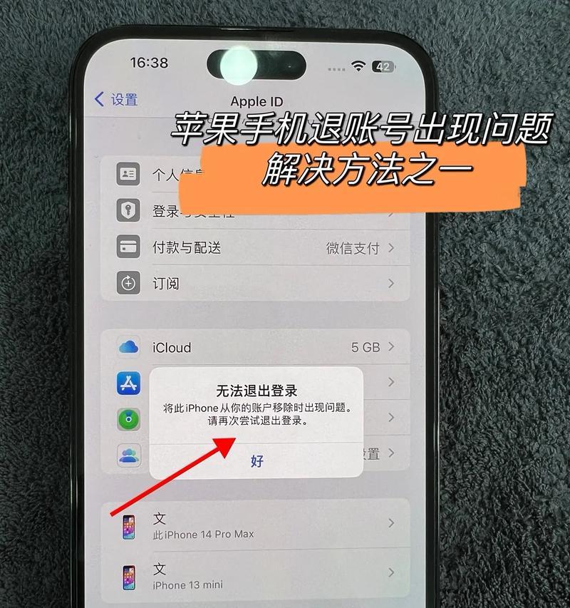 为什么某些app无法在苹果手机上下载？  第3张