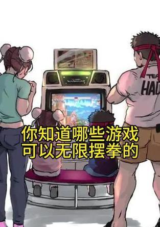 经典街机游戏机双人操作方法是什么？  第1张