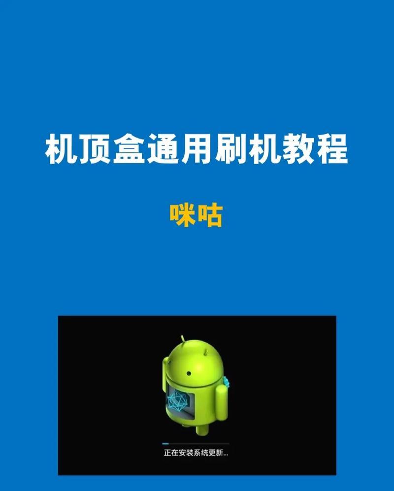 房间内机顶盒安装视频教程？  第3张