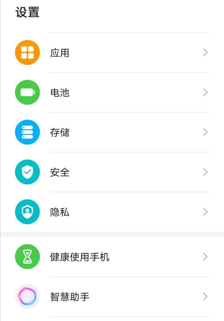 华为眼镜2手势功能的使用方法是什么？  第3张