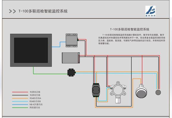 来电智能手表的开机启动方法是什么？  第3张