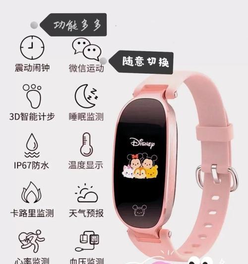 来电智能手表的开机启动方法是什么？  第2张