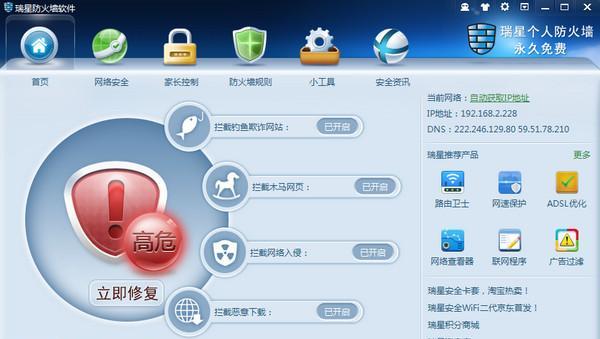 绿盟防火墙m接口的正确使用方法是什么？  第1张
