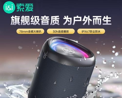 低音炮作为音响使用效果最佳方法是什么？  第3张