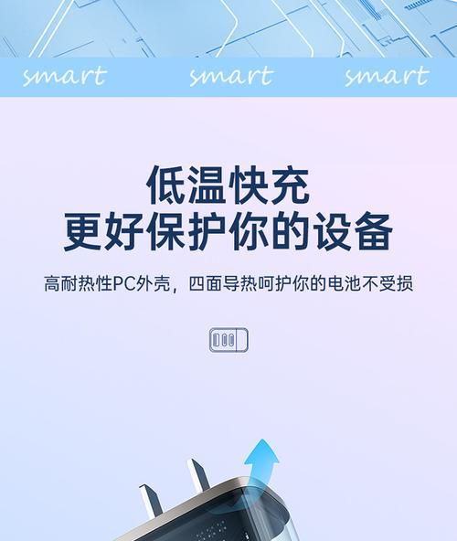 苹果手机低温保护原理有哪些？  第2张
