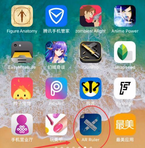 三星手机如何蓝牙连接苹果音响？  第2张
