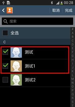 三星手机如何蓝牙连接苹果音响？  第3张