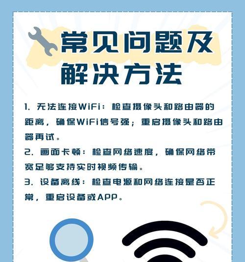 手机电脑双用摄像头使用方法是什么？  第1张