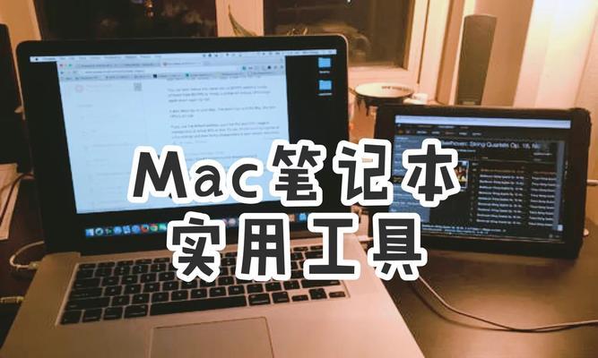 照片分享到苹果电脑后会有什么变化？  第1张